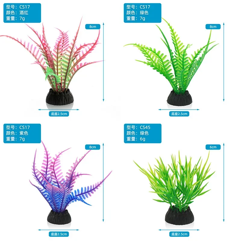 PVC Aquarium dekorative Simula – Planted Aquarium Materials Bewertung und Preis